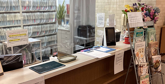 保険証・マイナンバーカード