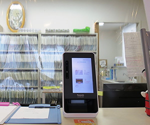 保険証・マイナンバーカード